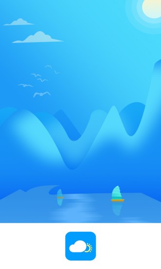 天气实时预报软件 v1.3.2 安卓版0