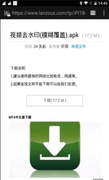 轩哥软件网盘app v8.0 安卓最新版0