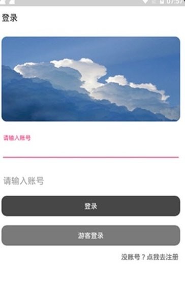 轩哥软件网盘app v8.0 安卓最新版1