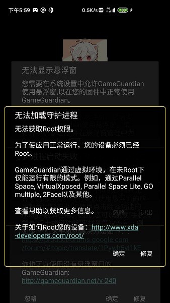 迷你世界安宁辅助 v520 安卓版1