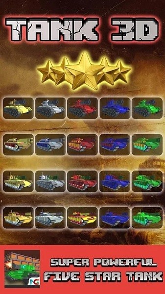 坦克大战1990 3d版 v1.0 安卓版0