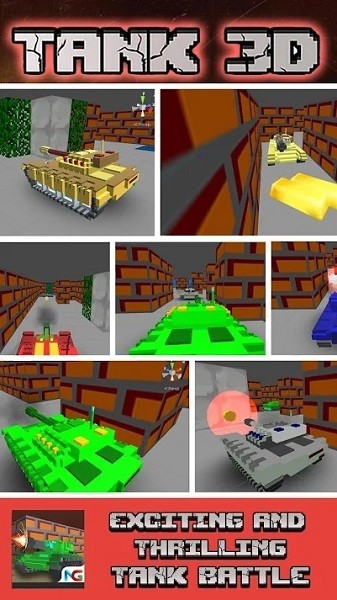 坦克大战1990 3d版 v1.0 安卓版2