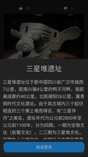 百科识图app v1.0.4 安卓版0