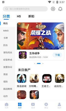 奇喵手游盒子 奇喵手游app