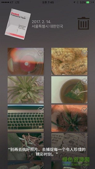 gudak cam苹果版 v3.3.0 iphone手机版1