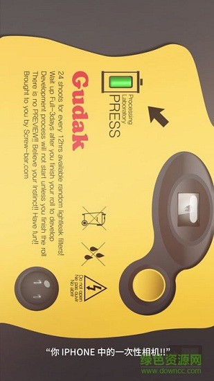 gudak cam苹果版 v3.3.0 iphone手机版2