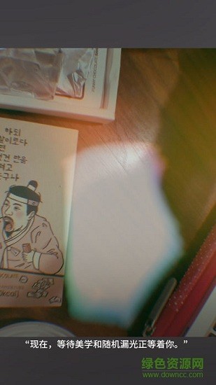 gudak cam苹果版 v3.3.0 iphone手机版3