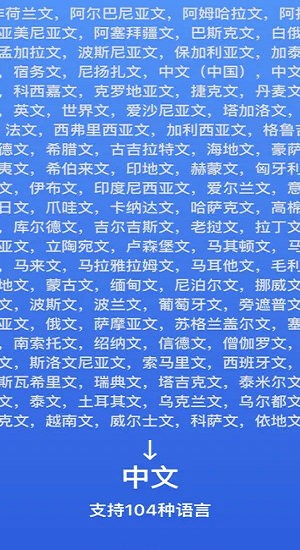 Safari浏览器网站翻译苹果版 v1.4 官方iPhone版0