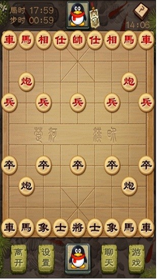 QQ中国象棋iPhone版 V2.0.6 苹果版3