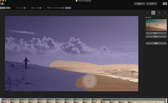 索尼手机电影大师 v1.0.A.0.20 安卓版1