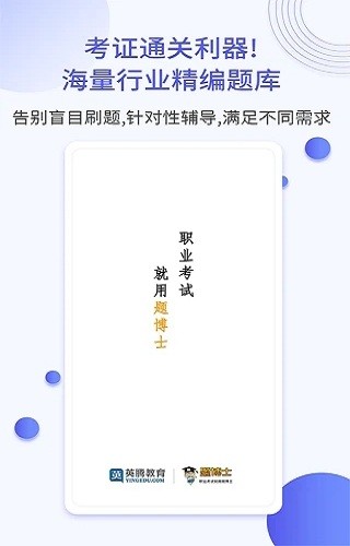一起当老师最新版 v1.3 安卓版3