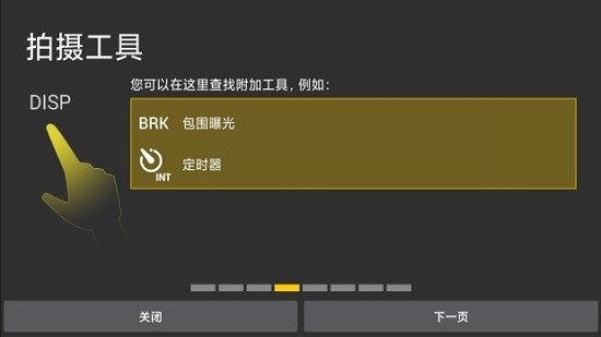索尼手机摄影大师app v1.0 安卓版2