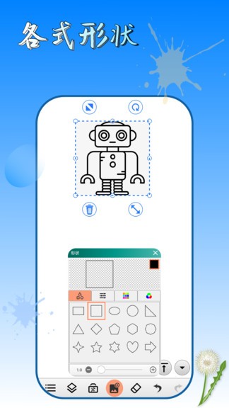 涂鸦涂色画画板 v4.6 安卓版2