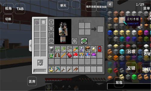 我的世界神奇宝贝星辰Mega模组 v1.1 安卓版2