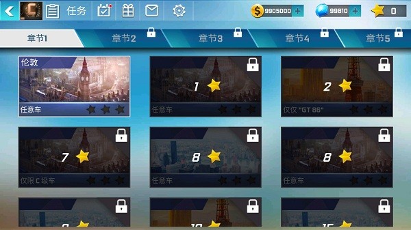 街头赛车游戏(street racing 3d) v7.3.4 安卓中文版0