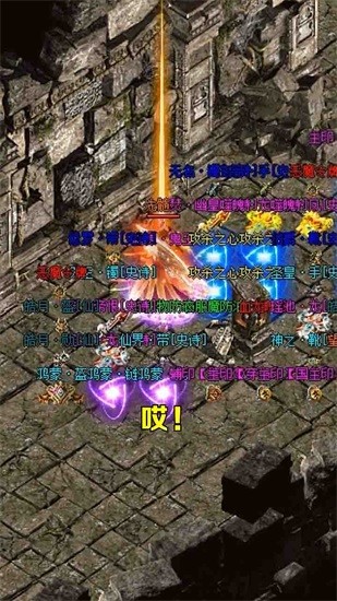 原始沉默传奇手游 v1.0.0 安卓版1