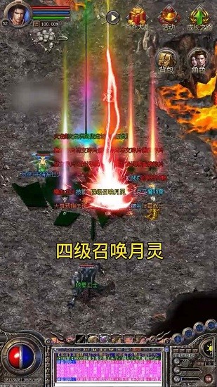 原始沉默传奇手游 v1.0.0 安卓版3