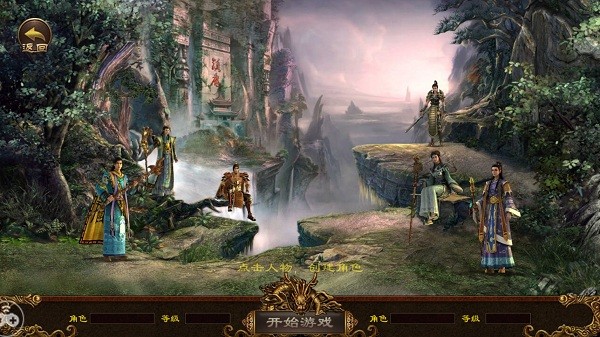 传奇世界群英版之金装裁决 v0.1.0.0 安卓版0