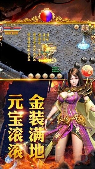 绿色冰雪传奇之义战龙城官方版 v1.0.4 安卓版1