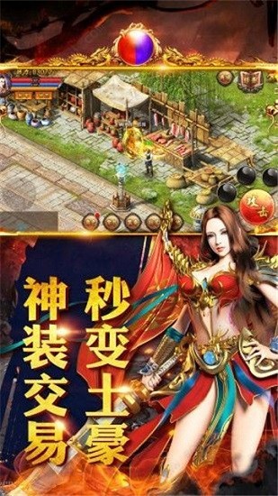 绿色冰雪传奇之义战龙城官方版 v1.0.4 安卓版2