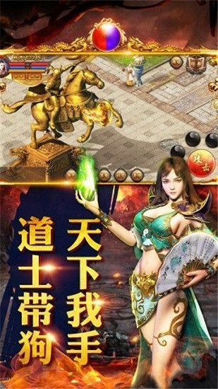 绿色冰雪传奇之义战龙城官方版 v1.0.4 安卓版3