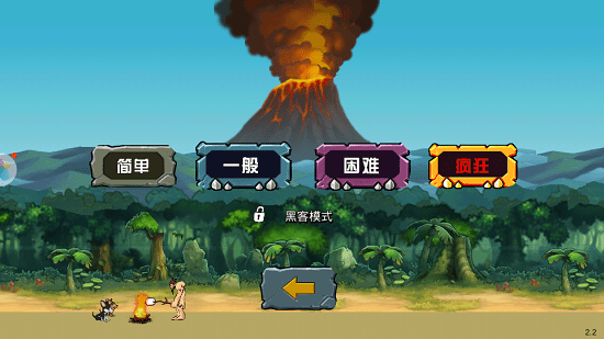 战争进化史2手机版 v2.2 安卓最新版1