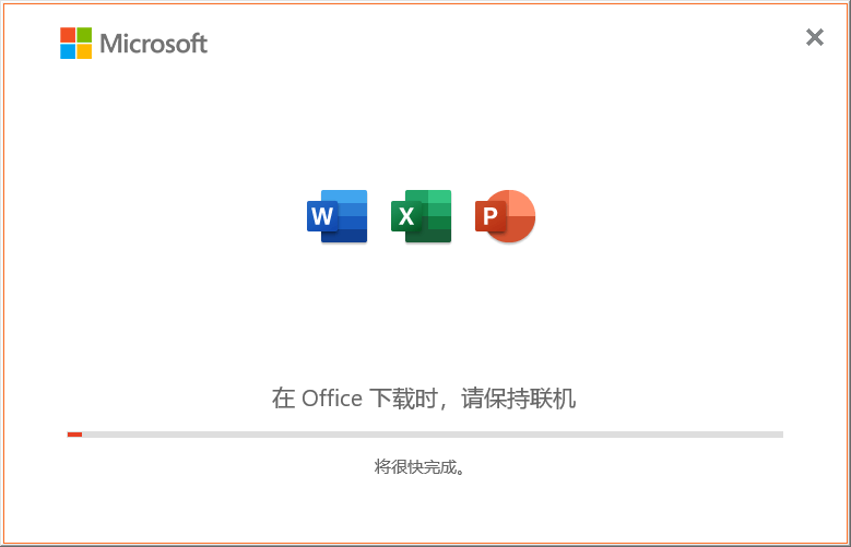 office2021中文语言包 office2021中文包