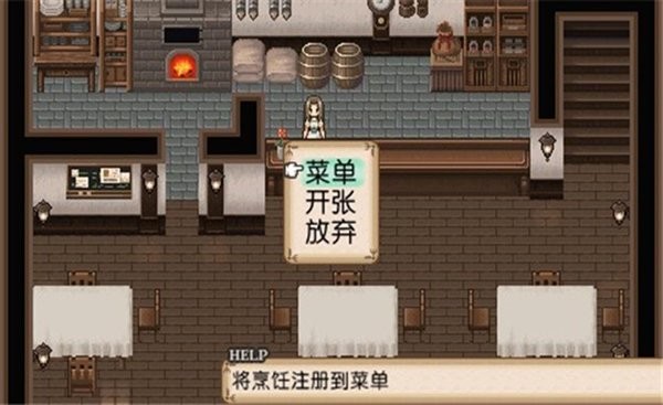 不可思议之国的冒险酒场完整版(RPG不思議の国の冒険酒場LITE) v1.4 安卓版2