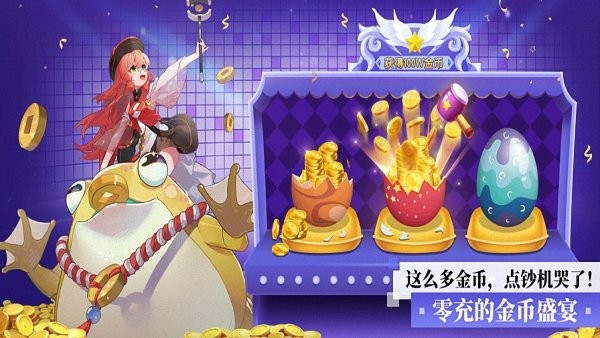 魔法大陆苹果版 v1.1.4 iPhone版0