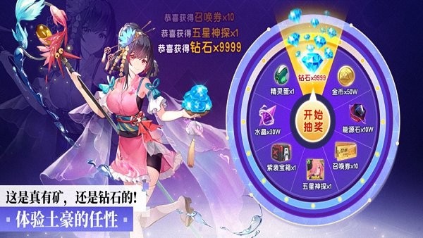 魔法大陆苹果版 v1.1.4 iPhone版1