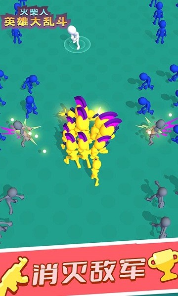 火柴人英雄大乱斗 v1.0.2 安卓版2