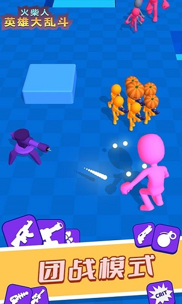 火柴人英雄大乱斗 v1.0.2 安卓版1