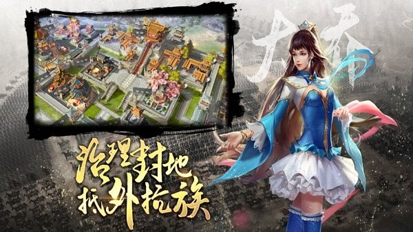 三国志模拟战逐鹿天下游戏 v1.0.2 iphone官方最新版2