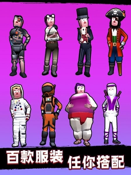 飞车党菲利ios版 v1.1 iPhone手机版1