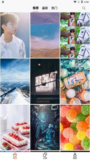 储壁纸app v1.0.0 安卓版0