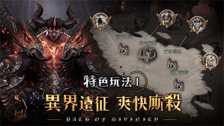 神佑之路手游 v1.0.10 安卓版0