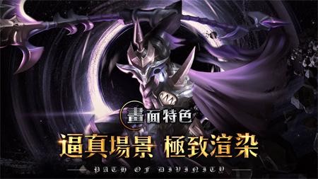 神佑之路手游 v1.0.10 安卓版2