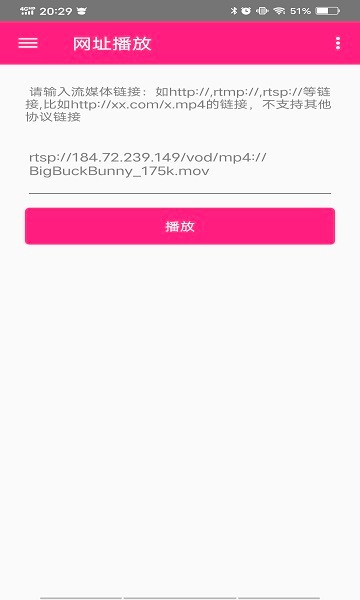 吉吉影音播放器 v7.0 安卓版0