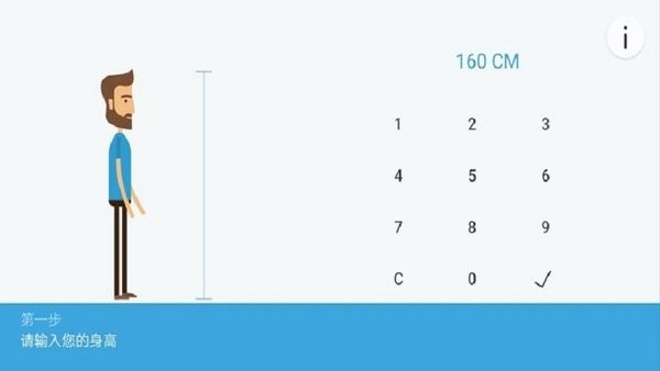 高度测量app 高度测量手机版