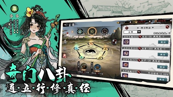 水墨江湖ios版 v1.0.5 官方版1