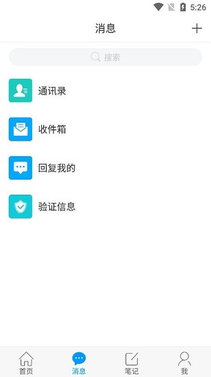 陇上飞阅官方版 v1.0 安卓版0