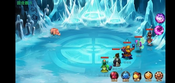 梦幻重游单机修改版 v1.0 安卓版1