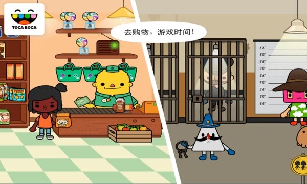 托卡生活城镇游戏 v1.7-play 安卓最新版2