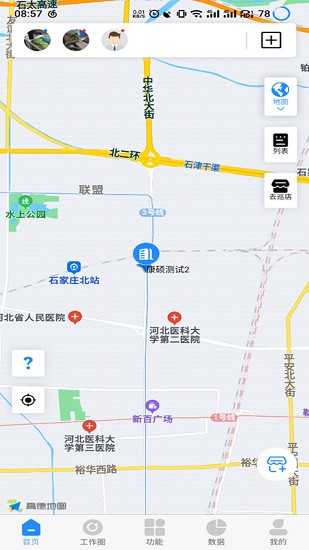 麦哥app官方 v2.0.6 安卓版0