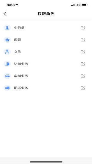 麦哥app官方 v2.0.6 安卓版1
