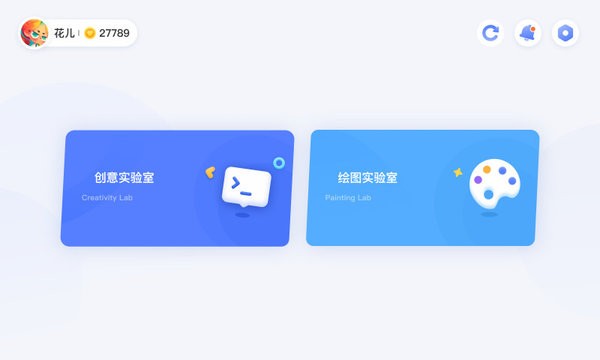 猿编程少儿班客户端 v3.33.0 安卓版0