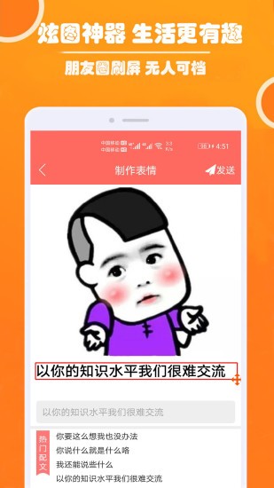 人人p图app v1.018 安卓版2