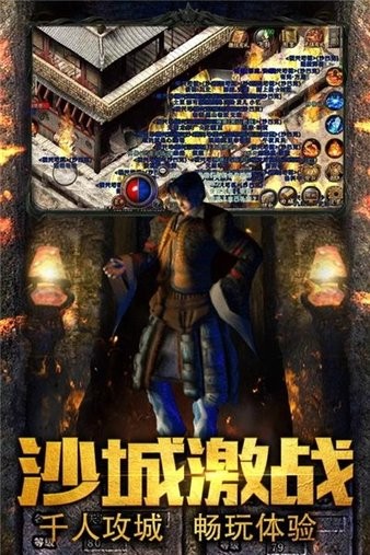 玉兔传奇二合一手游 v1.0.2 安卓版0