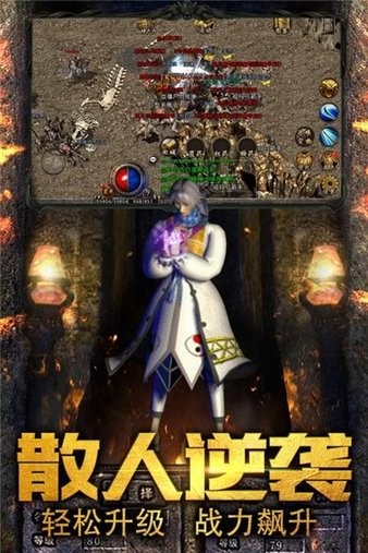玉兔传奇二合一手游 v1.0.2 安卓版1