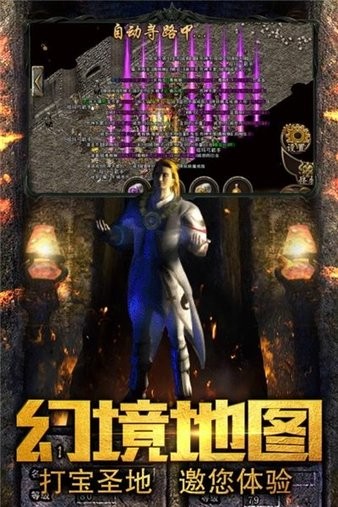 玉兔传奇二合一手游 v1.0.2 安卓版2